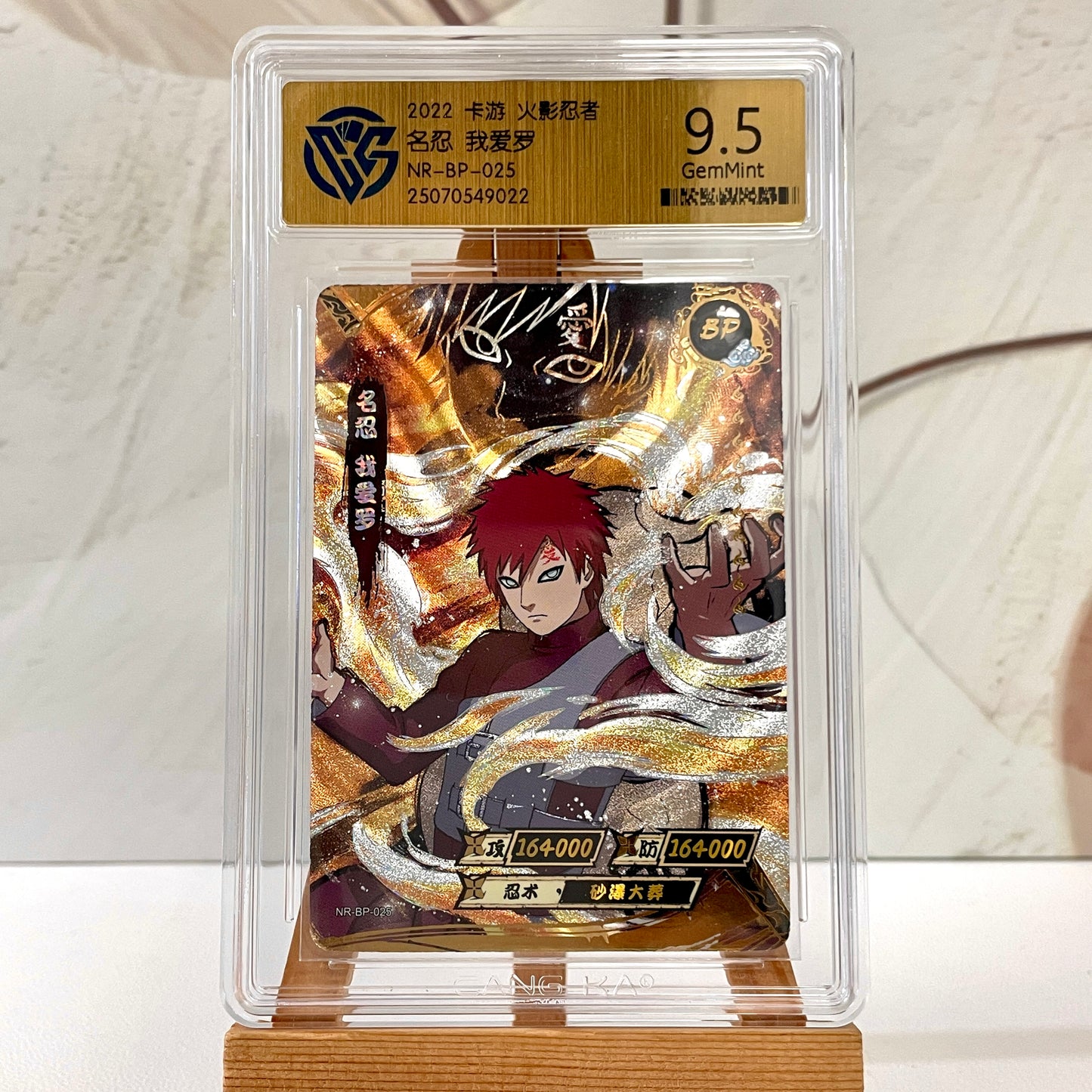 Graded-Naruto Card Good TCG Rating Card BP/NR/CR/SR/XR/ MR/ SP/GP