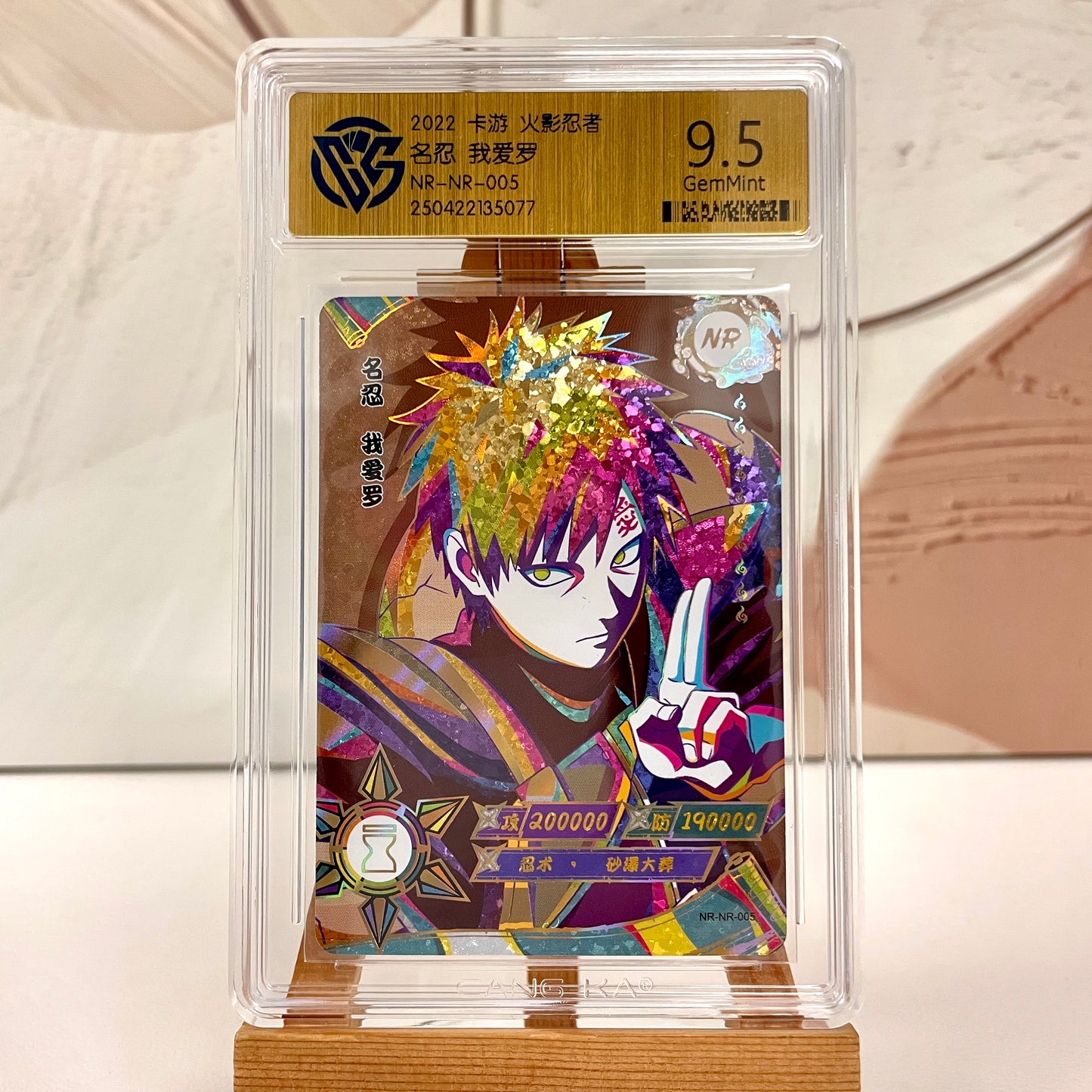 Graded-Naruto Card Good TCG Rating Card BP/NR/CR/SR/XR/ MR/ SP/GP