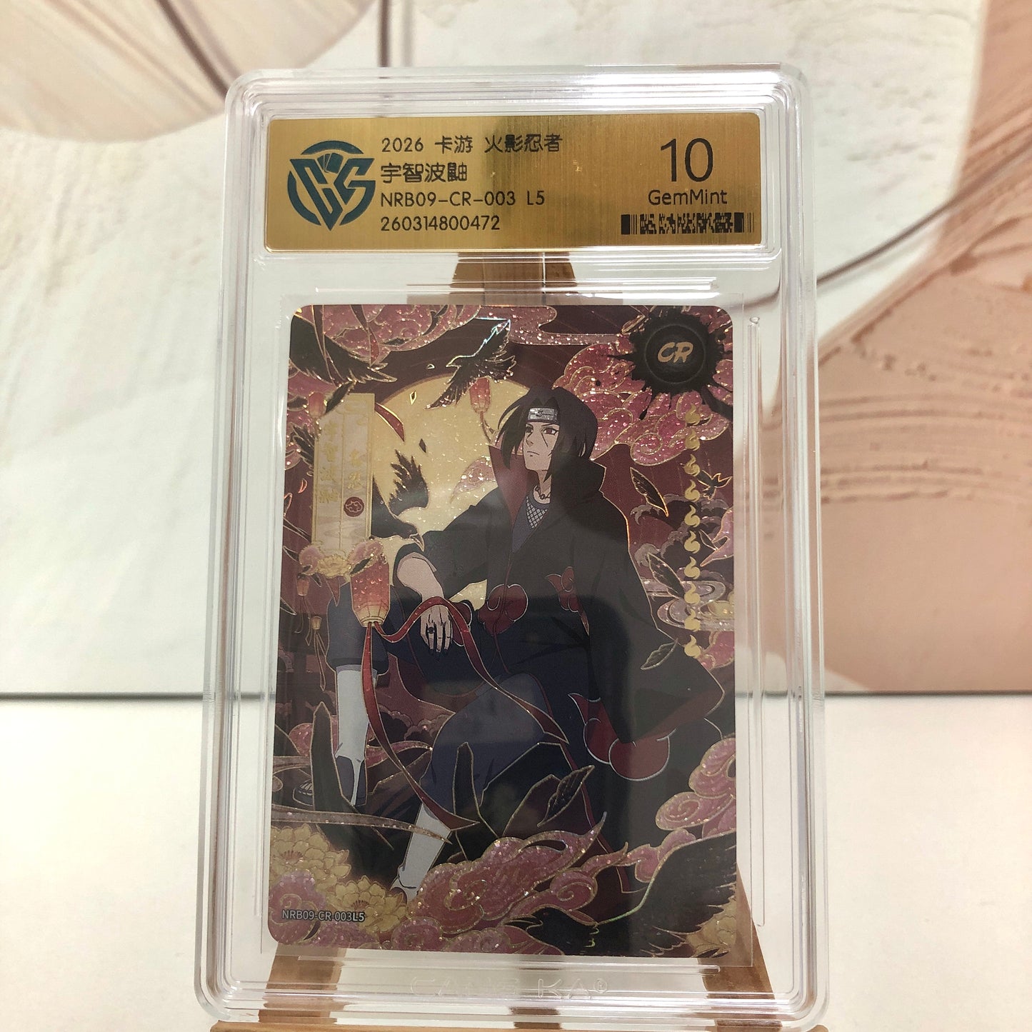 Graded-Naruto Card Good TCG Rating Card BP/NR/CR/SR/XR/ MR/ SP/GP