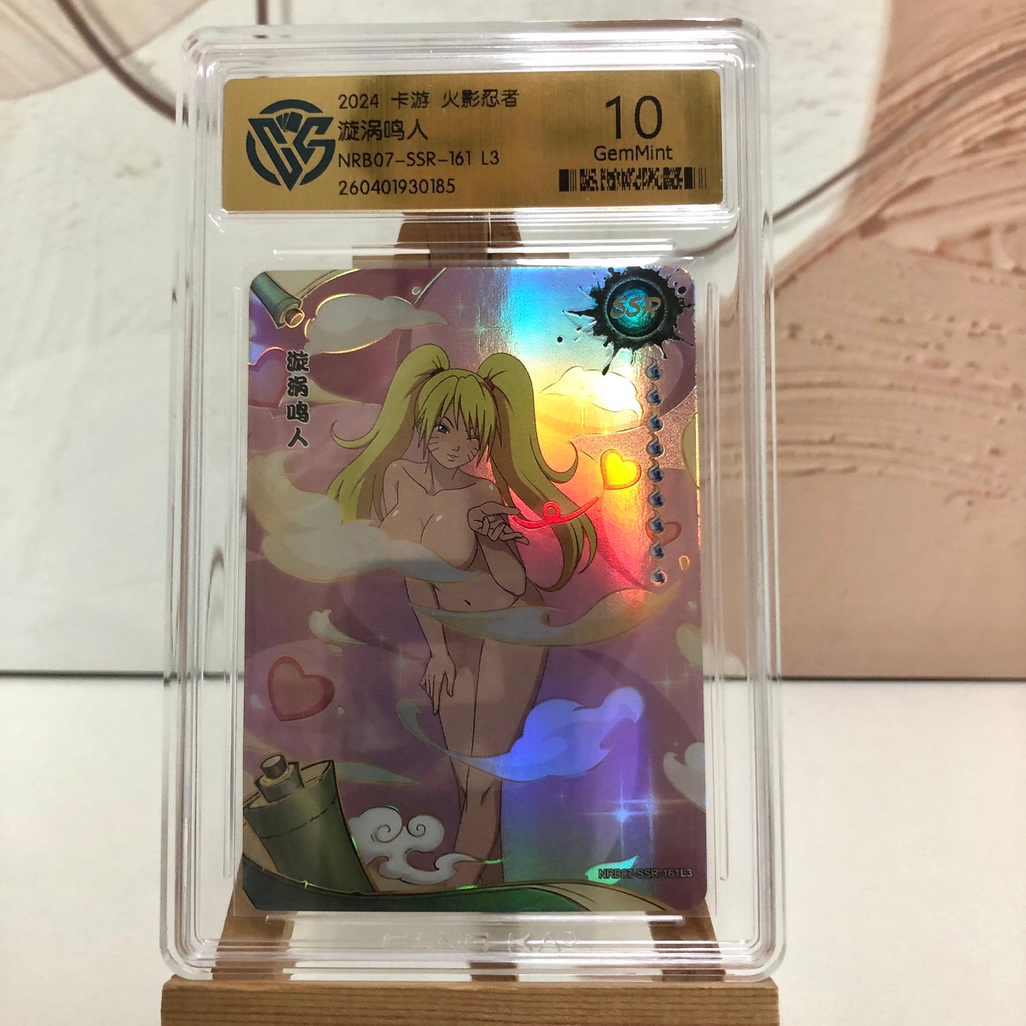 Graded-Naruto Card Good TCG Rating Card BP/NR/CR/SR/XR/ MR/ SP/GP