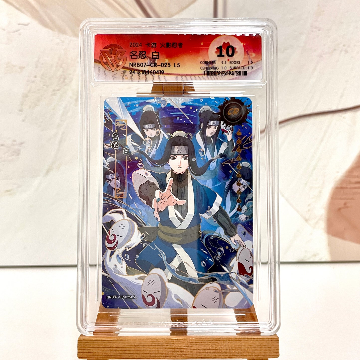 Graded-Naruto Card Good TCG Rating Card BP/NR/CR/SR/XR/ MR/ SP/GP