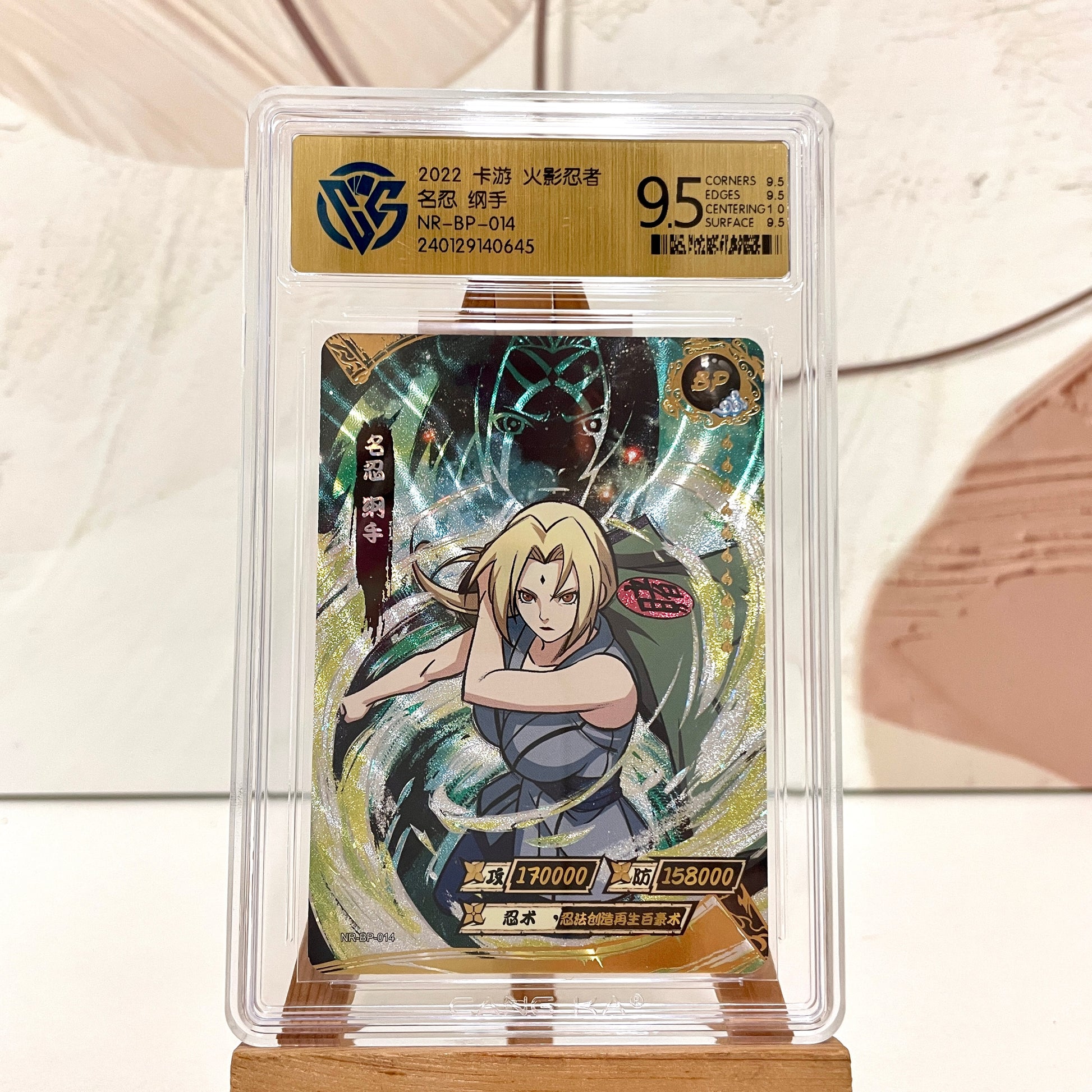 Graded-Naruto Card Good TCG Rating Card BP/NR/CR/SR/XR/ MR/ SP/GP – GRAND ANIME CARD