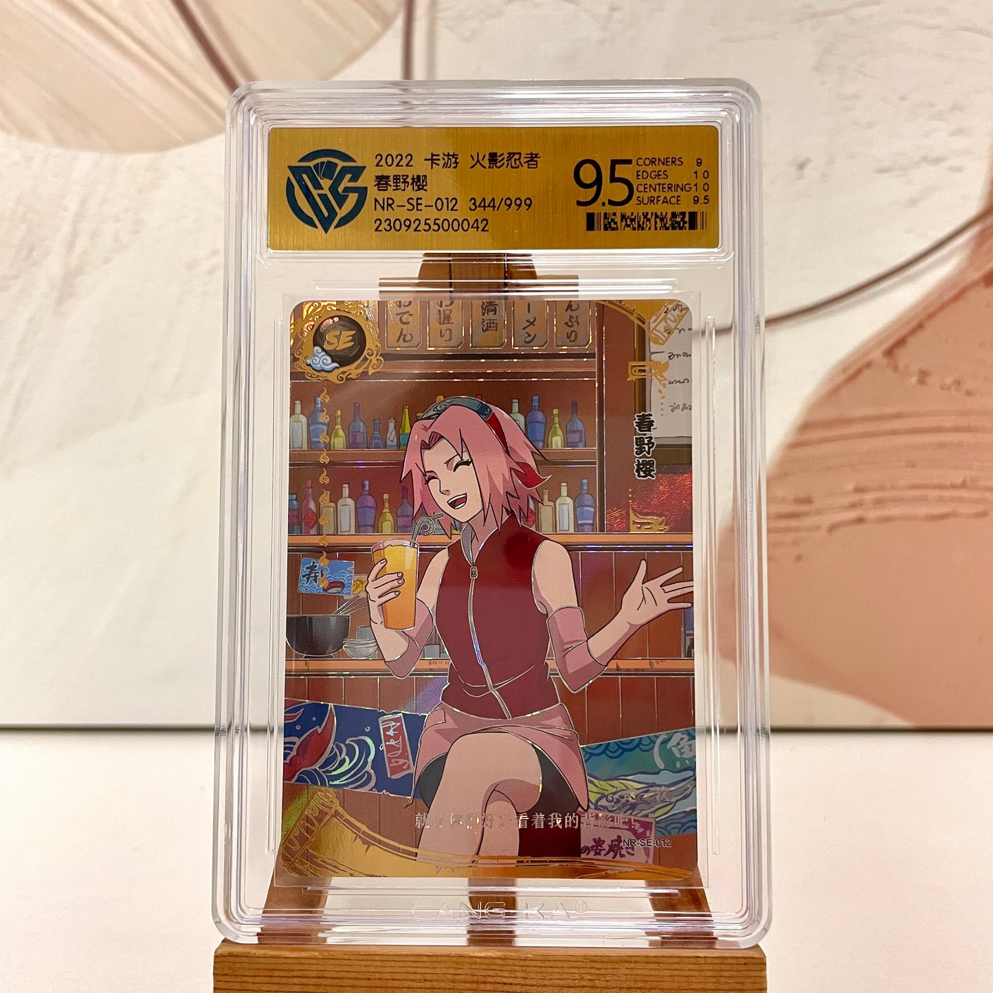 Graded-Naruto Card Good TCG Rating Card BP/NR/CR/SR/XR/ MR/ SP/GP