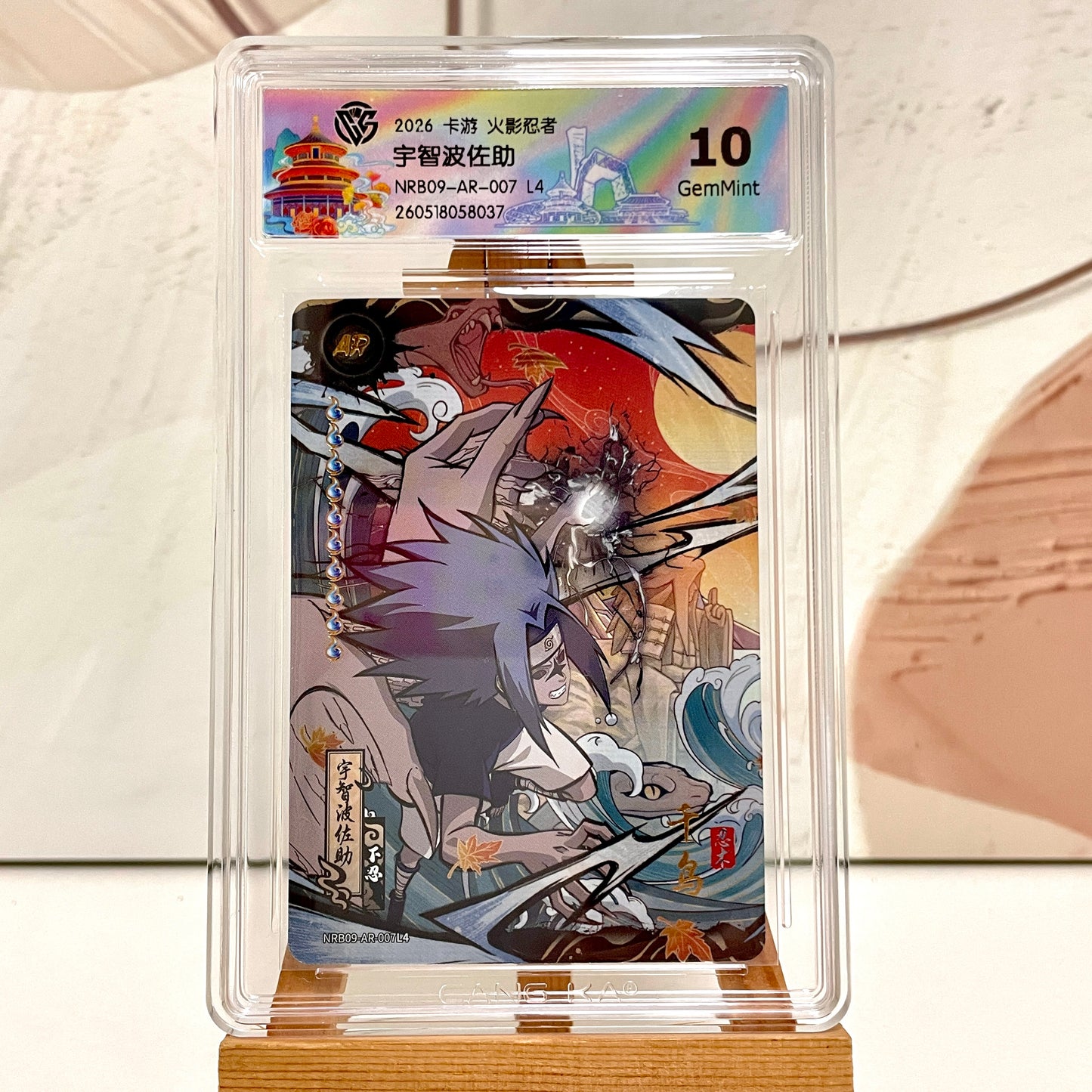 Daily Deals -