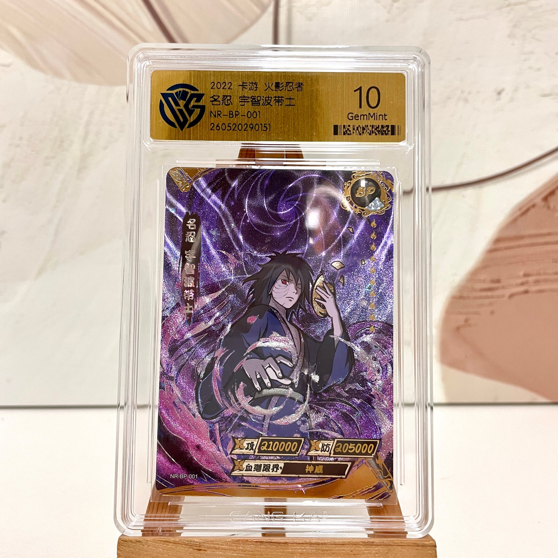 Graded-Naruto Card Good TCG Rating Card BP/NR/CR/SR/XR/ MR/ SP/GP – GRAND ANIME CARD