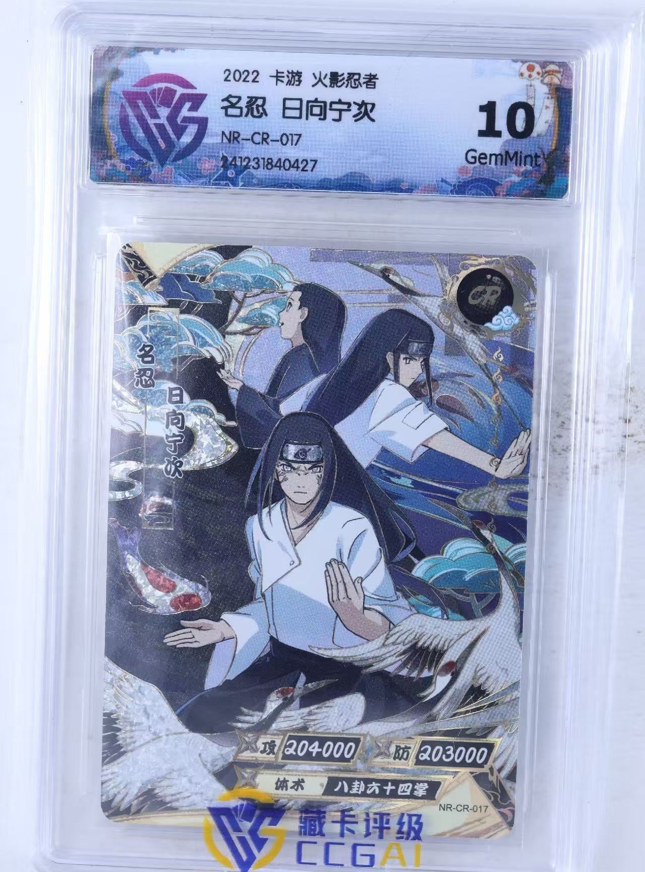 Daily Deals -
