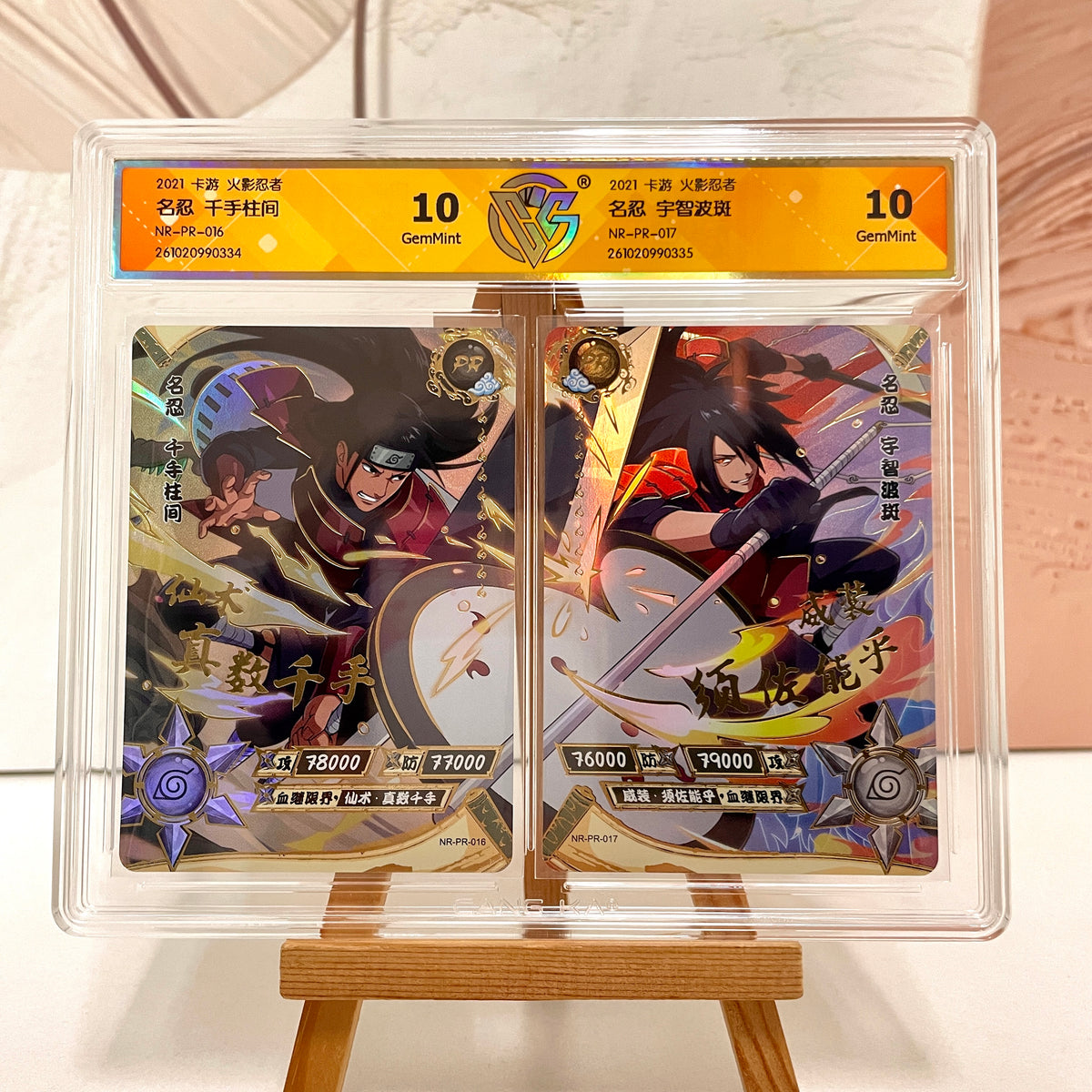 Daily Deals -