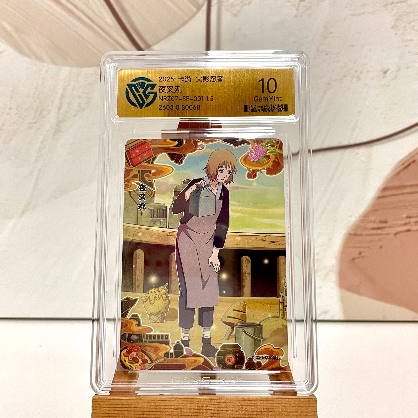 Graded-Naruto Card Good TCG Rating Card BP/NR/CR/SR/XR/ MR/ SP/GP