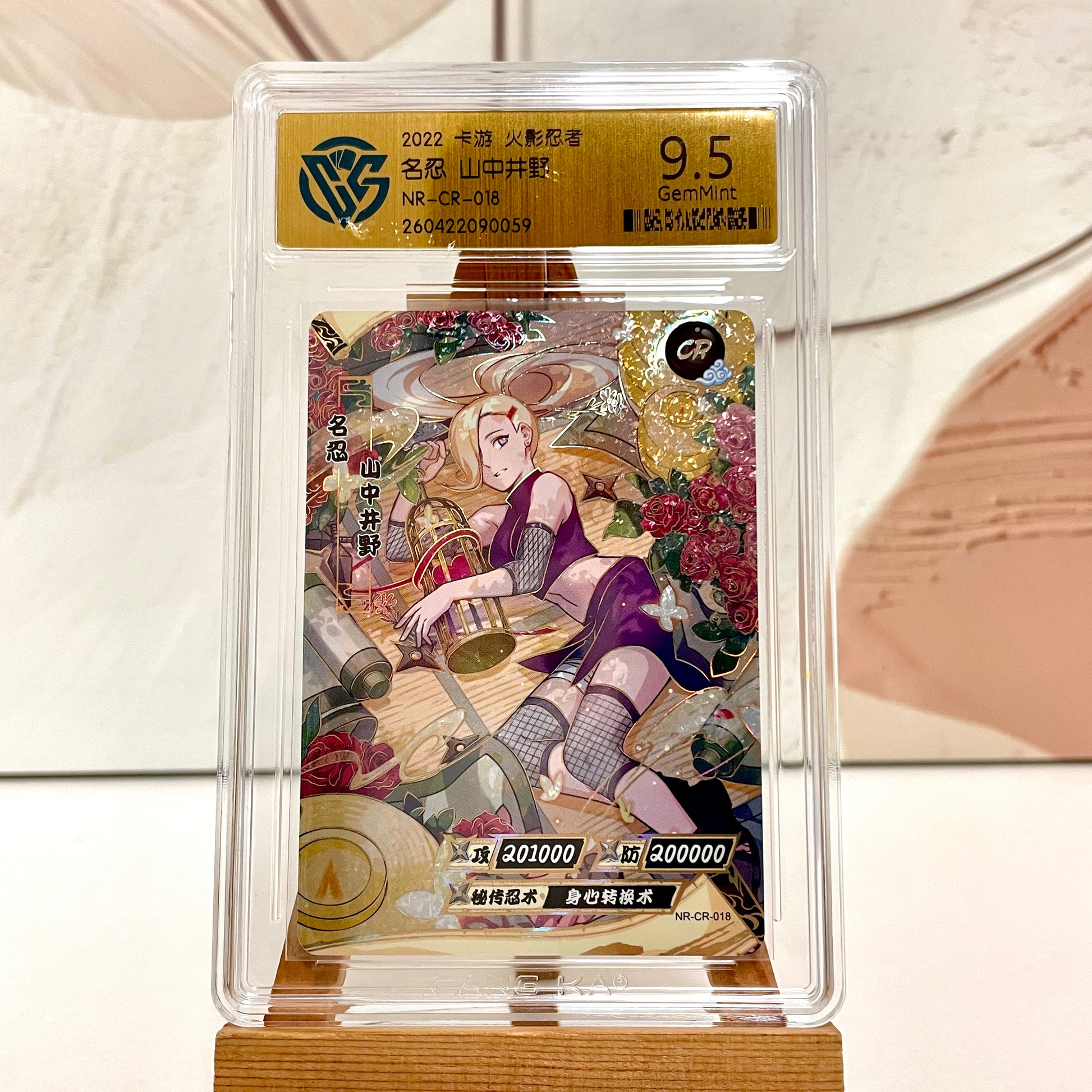 graded naruto cards Graded-Naruto Card Good TCG Rating Card BP/NR/CR/SR/XR/ MR/ SP/GP