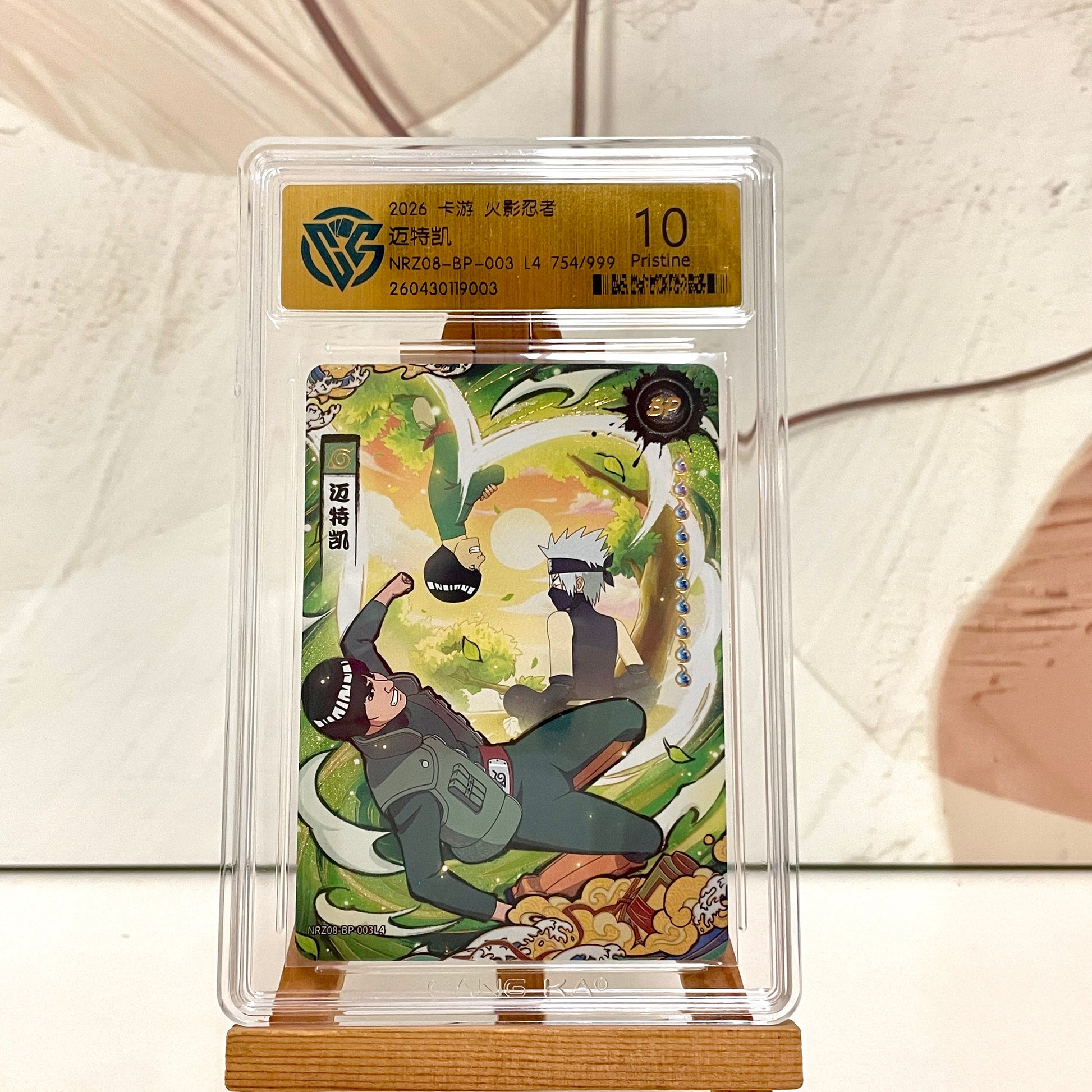 Daily Deals - GRAND ANIME CARD Daily Deals - GRAND ANIME CARD
