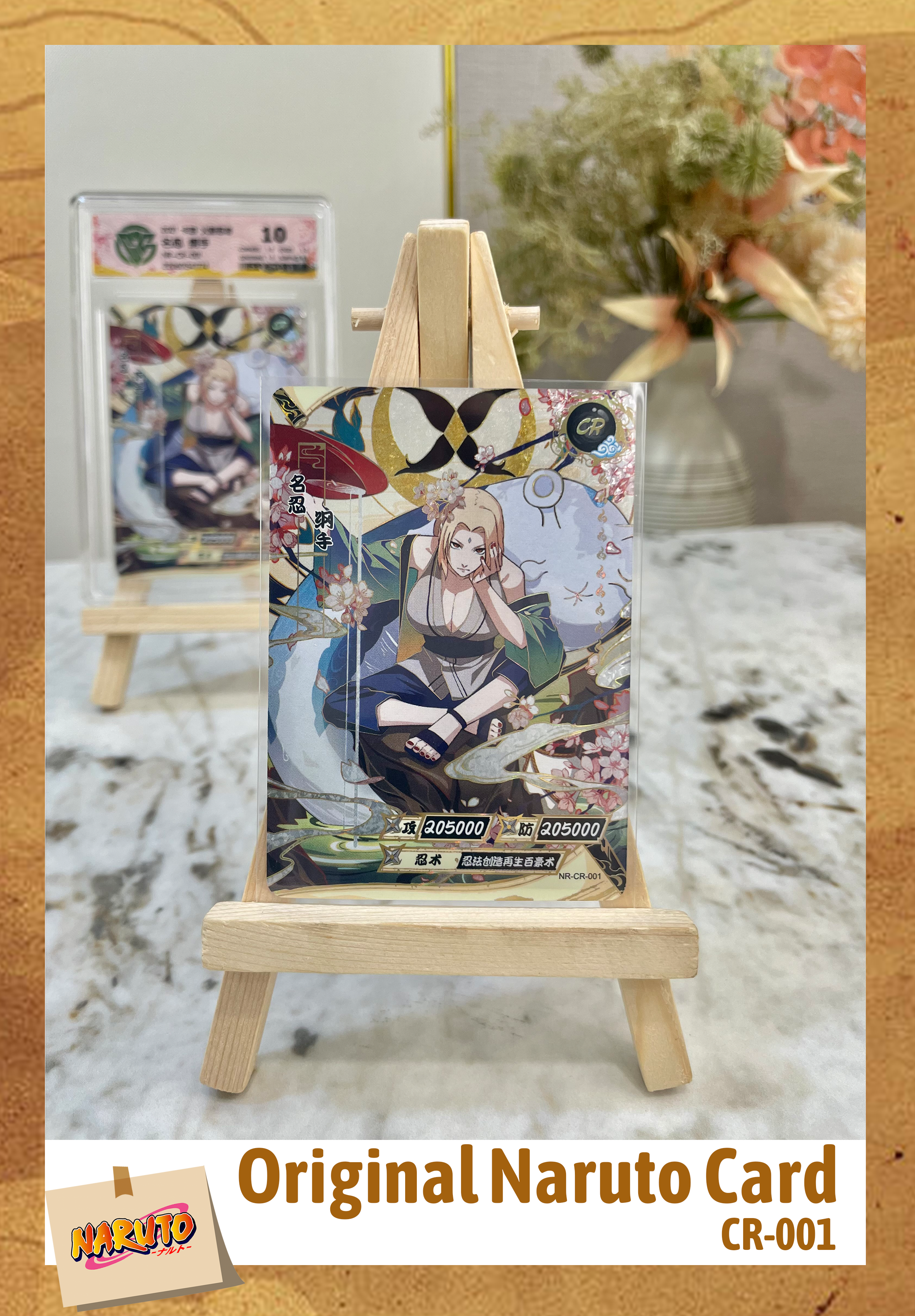 CR - Kayou Naruto Card Non-Grade CR Series CR001-CR026 W9T2 CR001