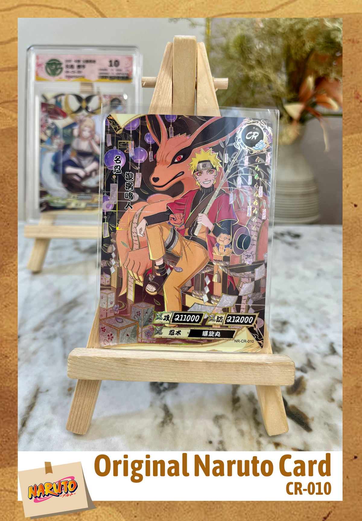 田*中様 naruto kayou CR NR-CR-010 ナルトカード 鑑定 田*中様 naruto 田*中様 naruto kayou CR NR-CR-010 ナルトカード 鑑定 田*中様 naruto