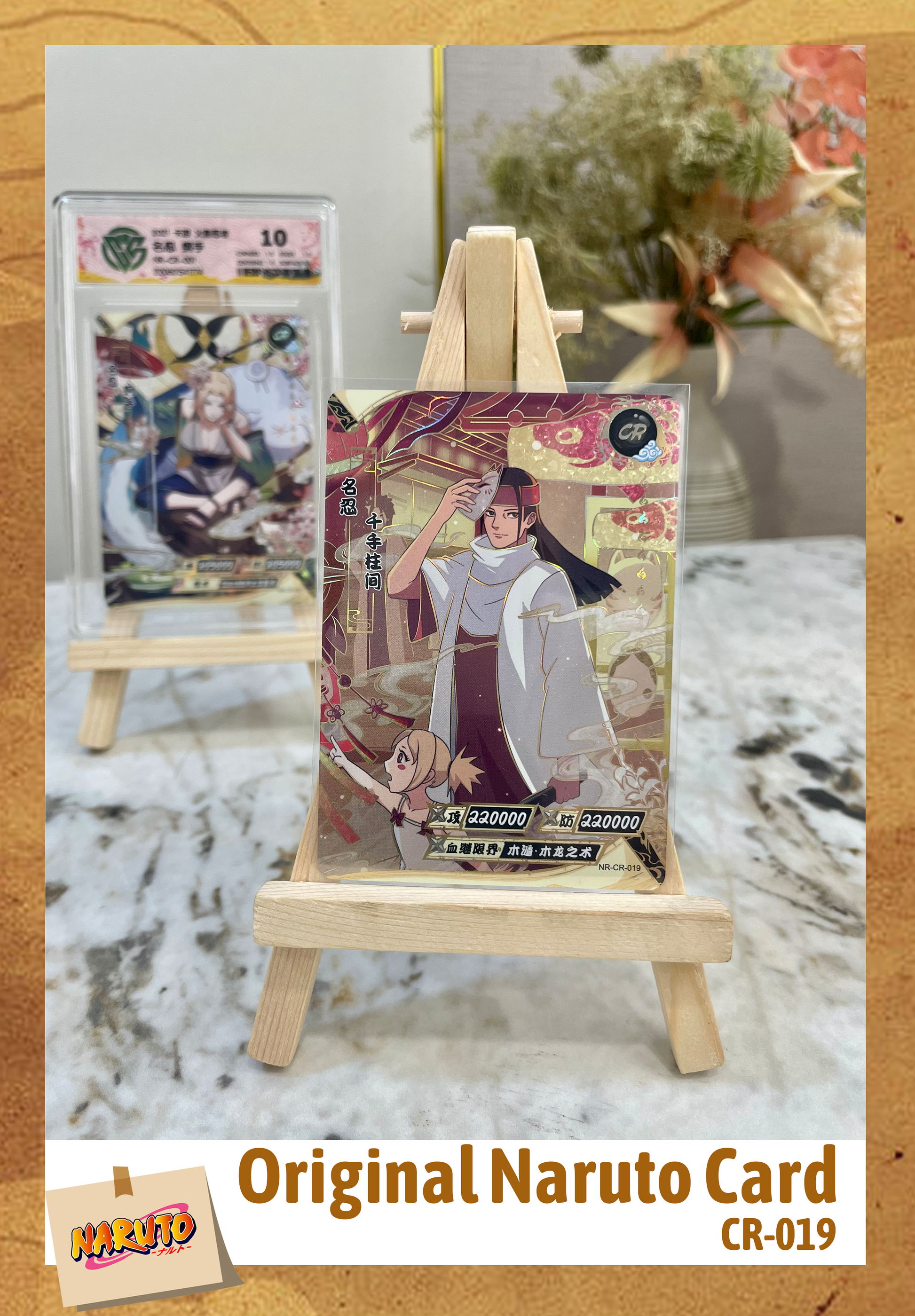 CR - Kayou Naruto Card Non-Grade CR Series CR001-CR026 W9T2 CR001 CR - Kayou Naruto Card Non-Grade CR Series CR001-CR026 W9T2 CR001