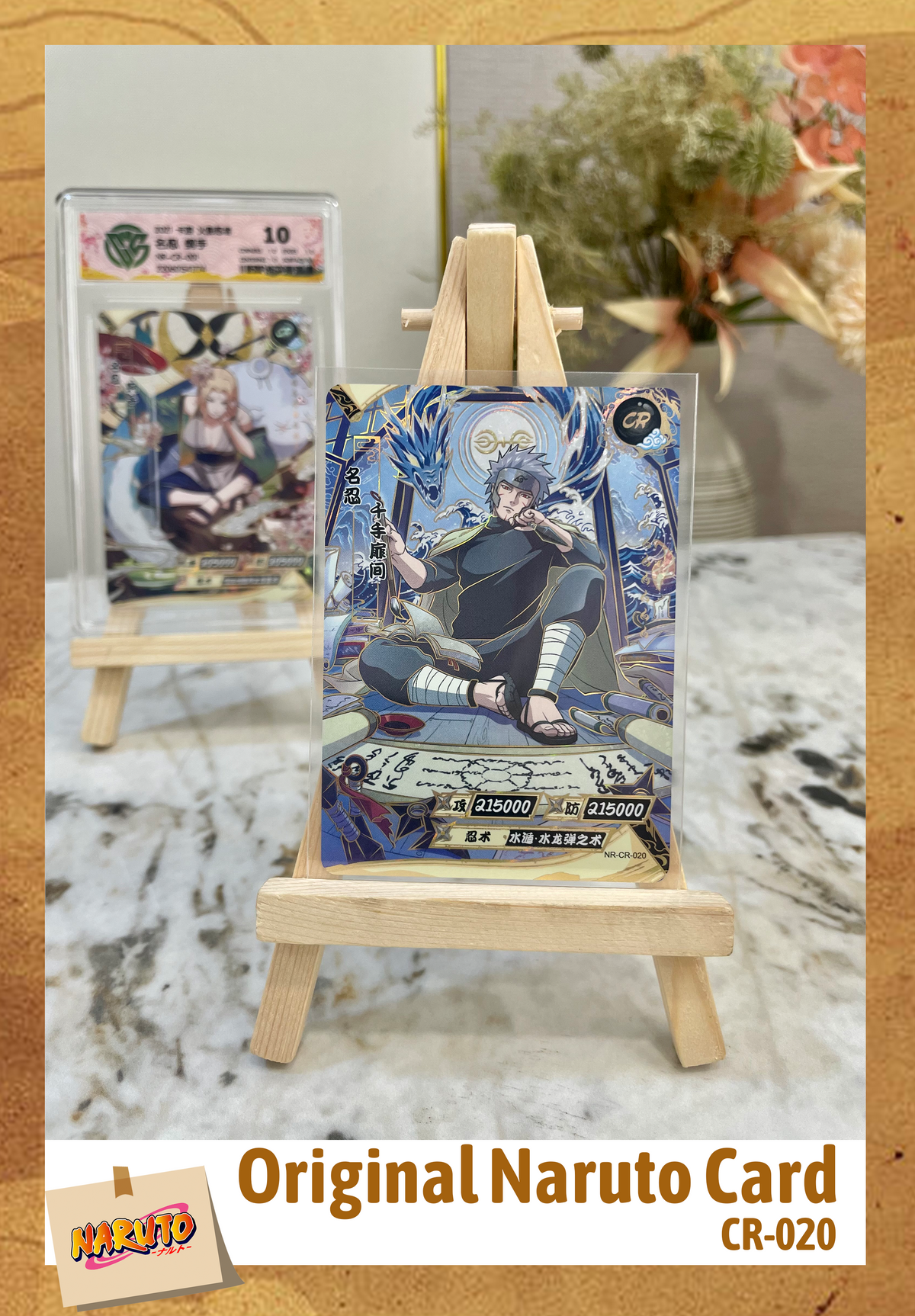 CR - Kayou Naruto Card Non-Grade CR Series CR001-CR026 W9T2 CR001 CR - Kayou Naruto Card Non-Grade CR Series CR001-CR026 W9T2 CR001