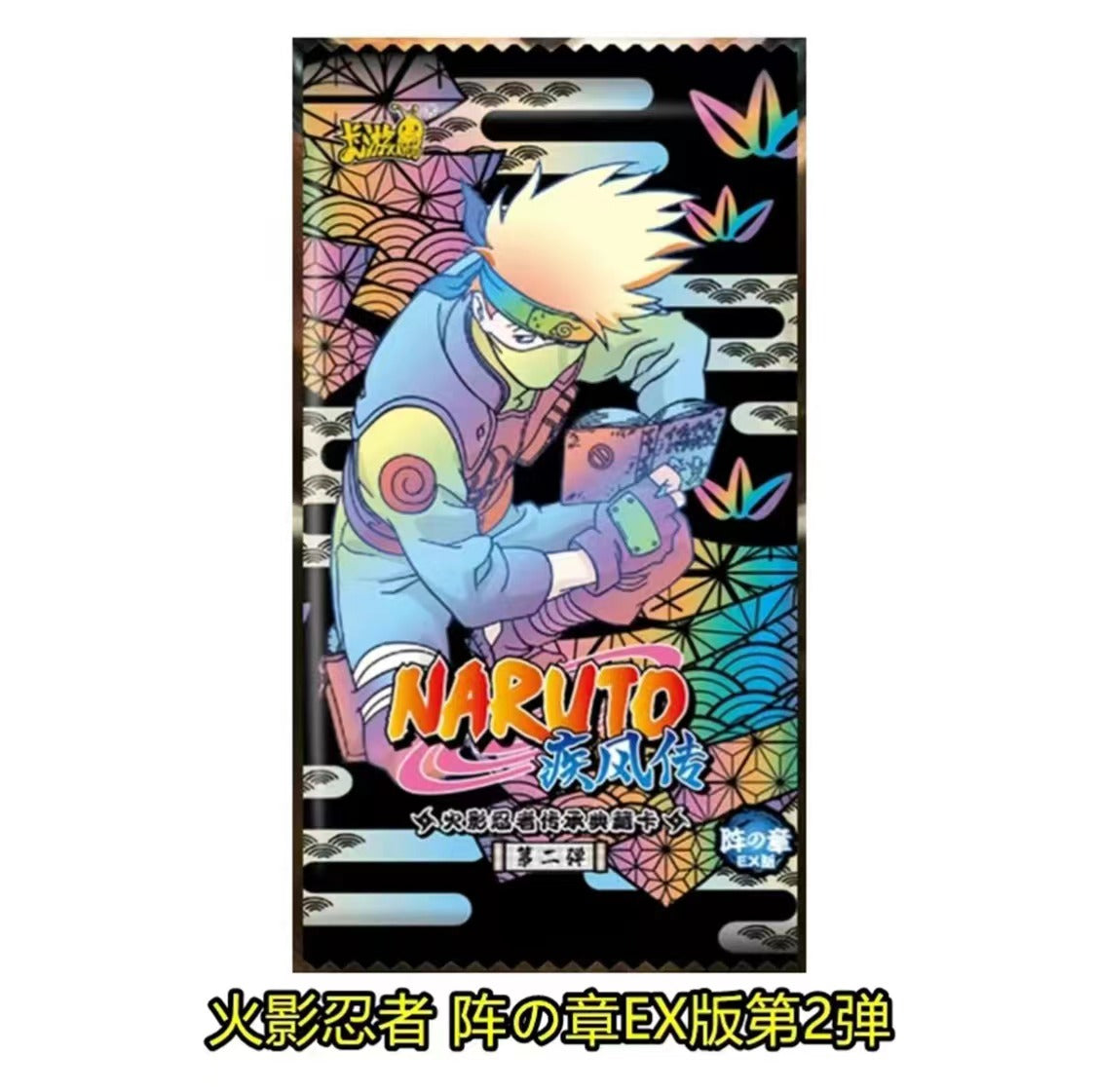 Kayou Naruto Cards EX Pack Serials