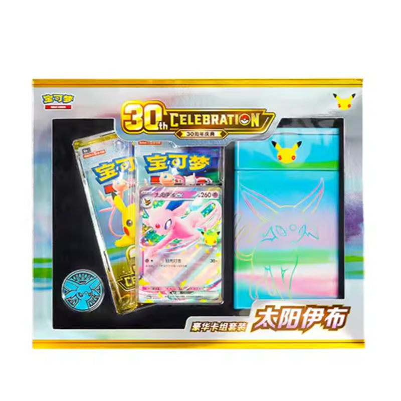 Daily Deals -