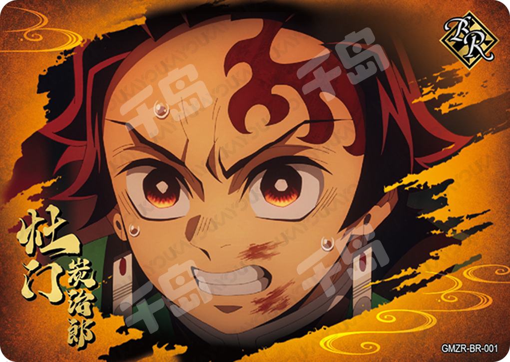Single-Kayou Demon Slayer BR Card