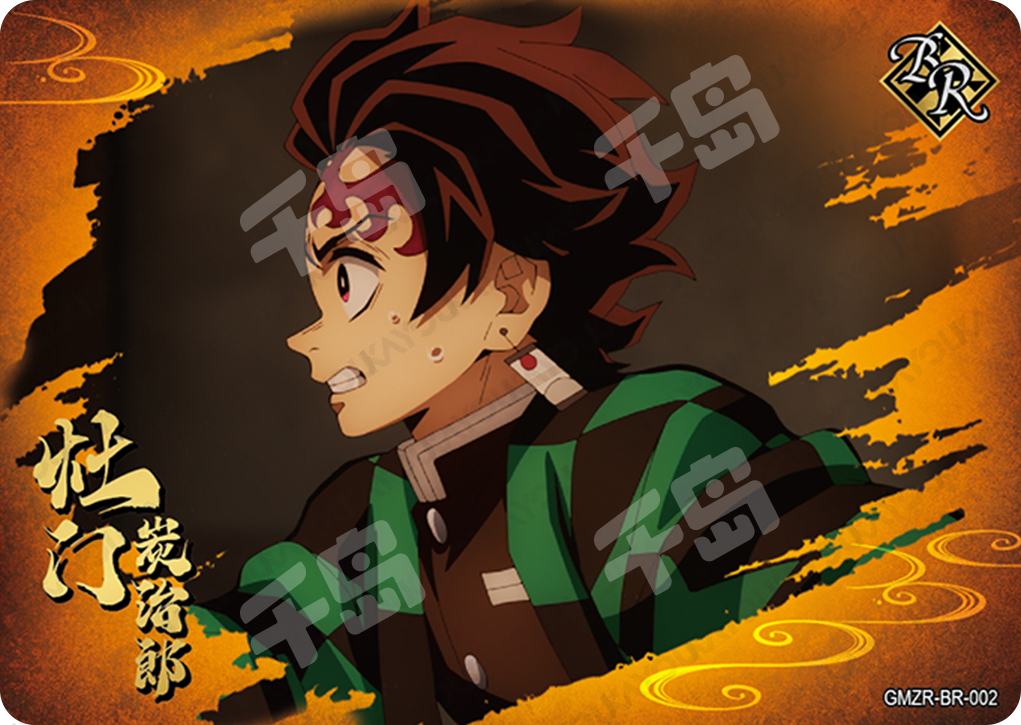 Single-Kayou Demon Slayer BR Card