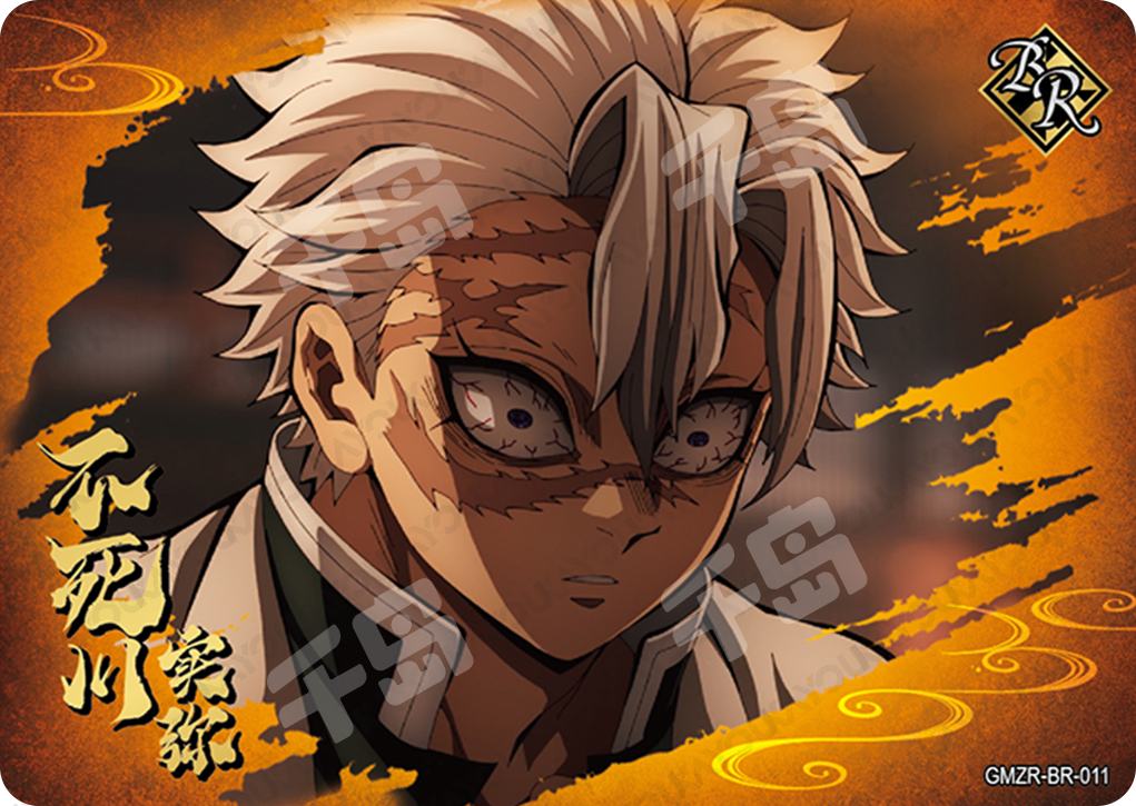 Single-Kayou Demon Slayer BR Card