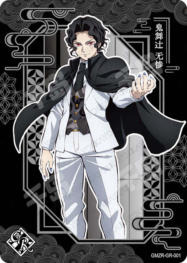 Gr Card Single-Kayou Demon Slayer GR Card – GRAND ANIME CARD
