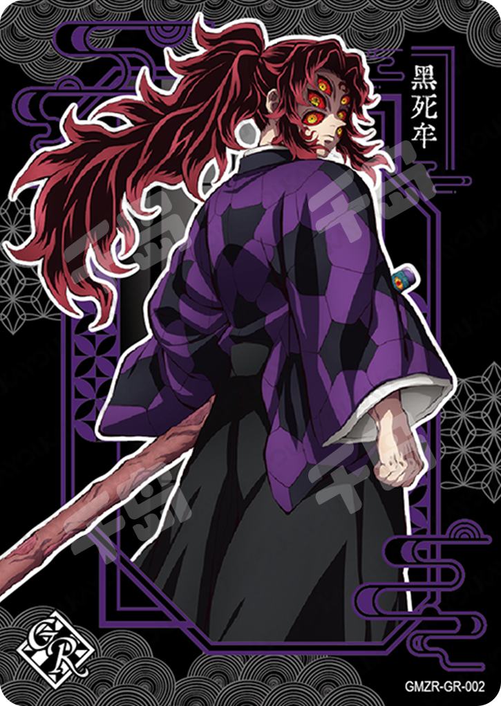 Single-Kayou Demon Slayer GR Card
