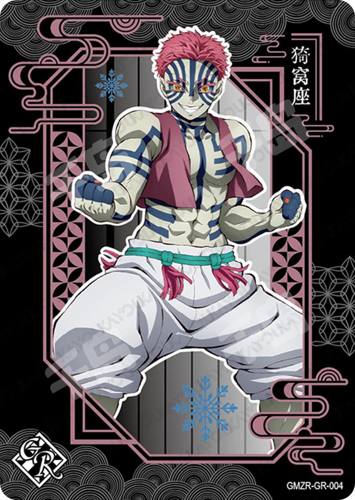 Single-Kayou Demon Slayer GR Card