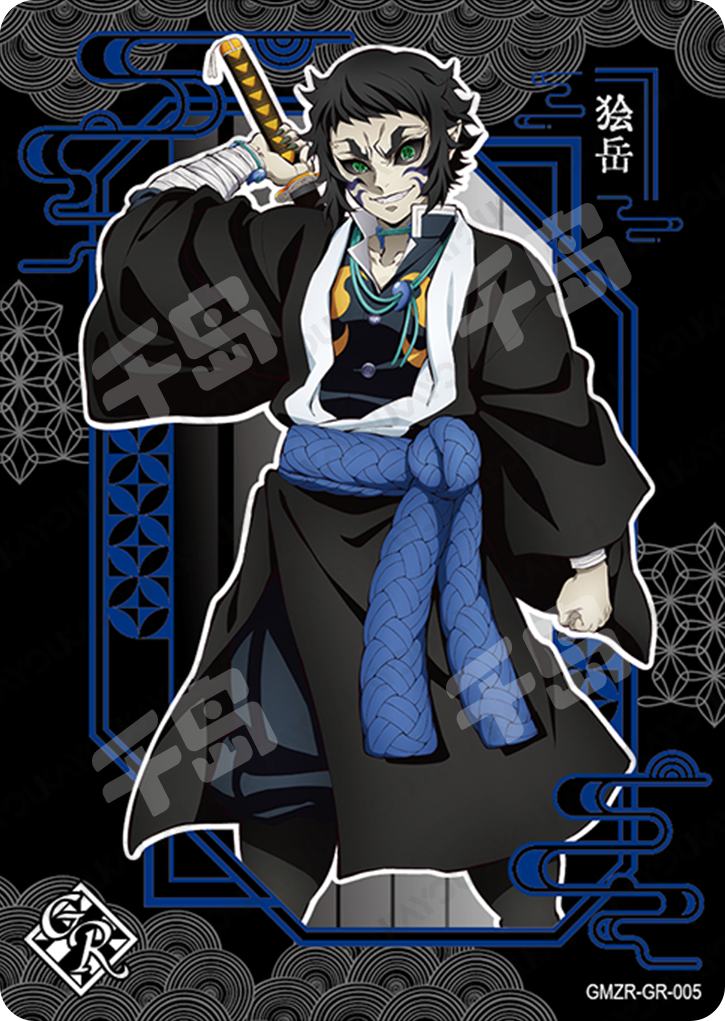 Single-Kayou Demon Slayer GR Card