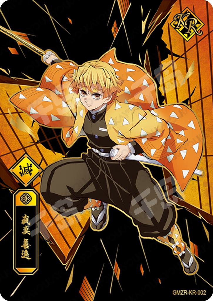 Single-Kayou Demon Slayer KR Card