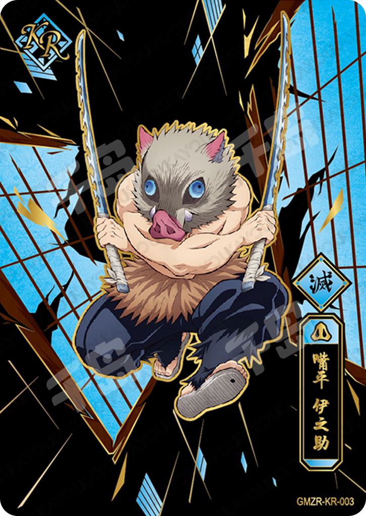 Single-Kayou Demon Slayer KR Card