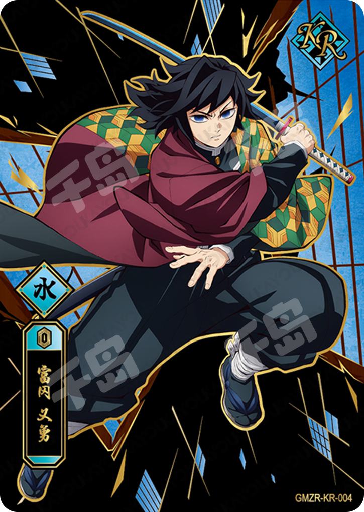 Single-Kayou Demon Slayer KR Card