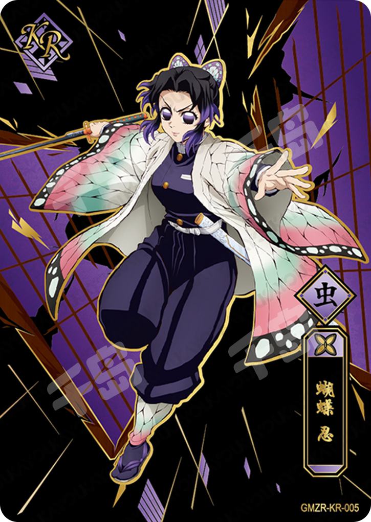 Single-Kayou Demon Slayer KR Card