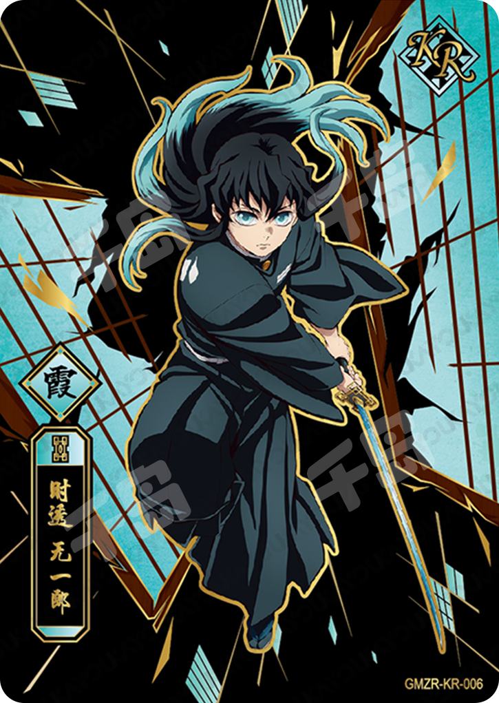 Single-Kayou Demon Slayer KR Card