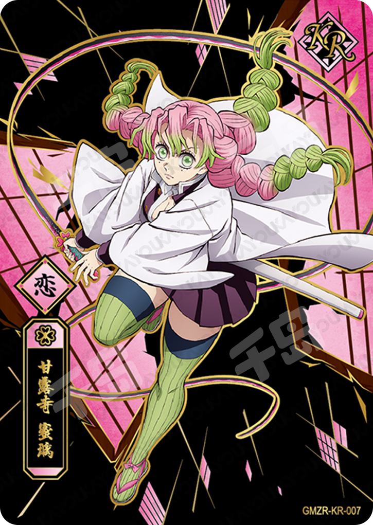 Single-Kayou Demon Slayer KR Card