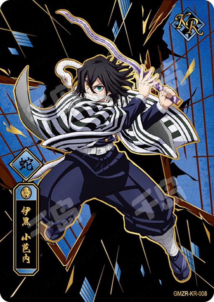 Single-Kayou Demon Slayer KR Card