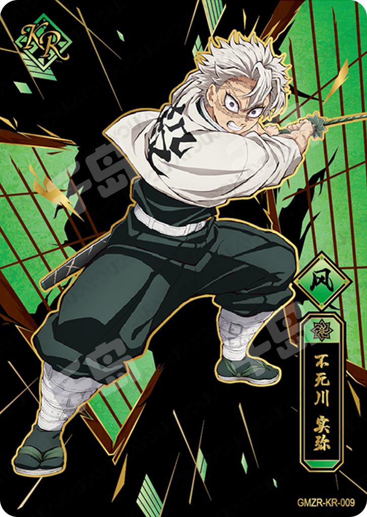 Single-Kayou Demon Slayer KR Card
