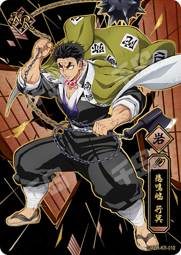 Single-Kayou Demon Slayer KR Card