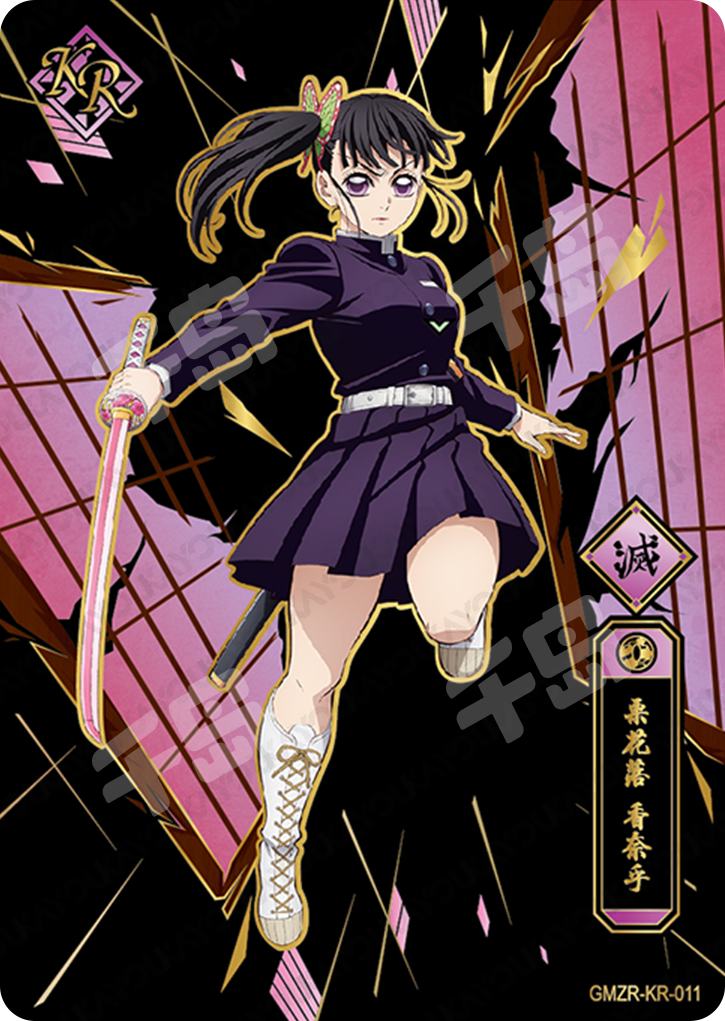 Single-Kayou Demon Slayer KR Card
