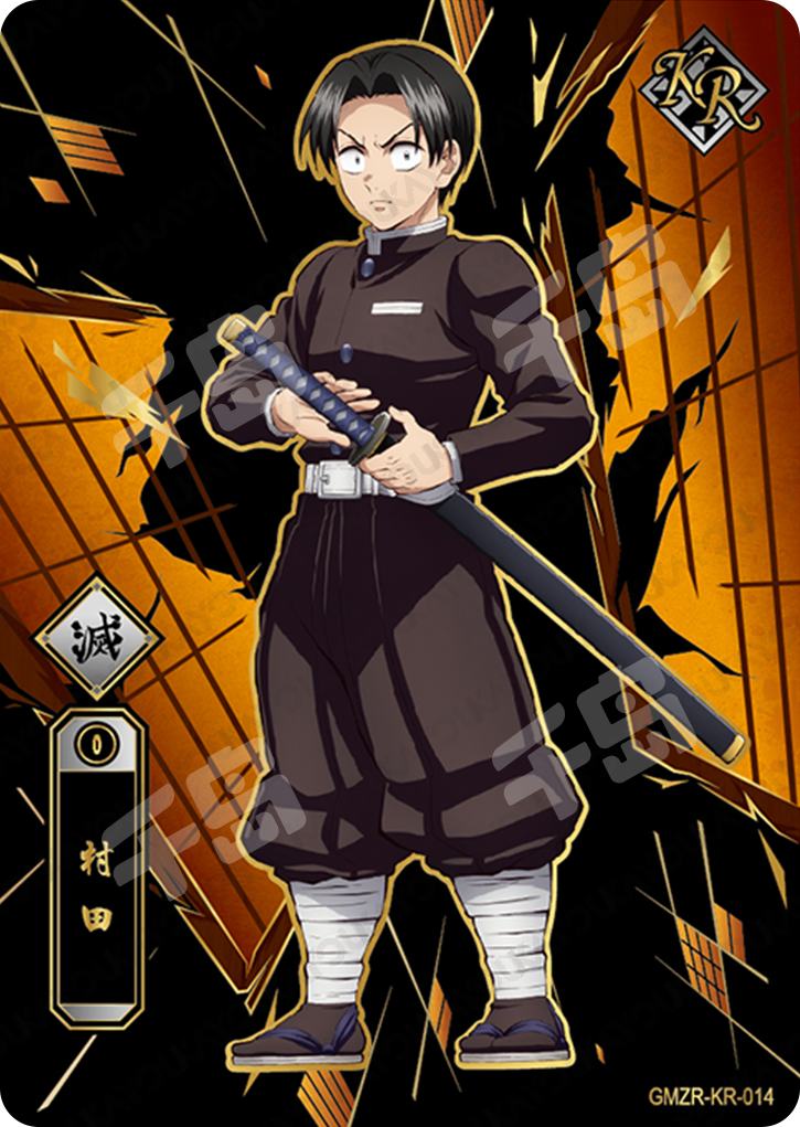 Single-Kayou Demon Slayer KR Card