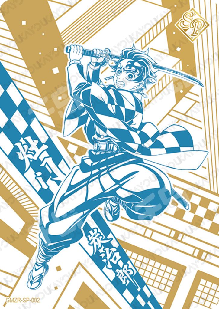 Single-Kayou Demon Slayer SP Card