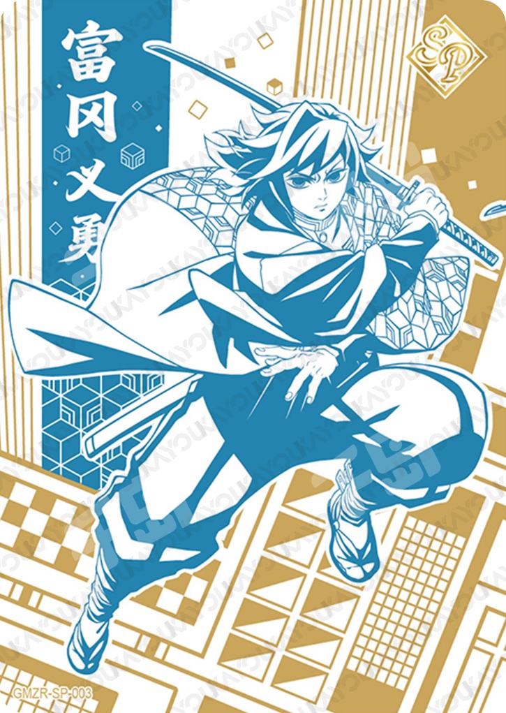 Single-Kayou Demon Slayer SP Card