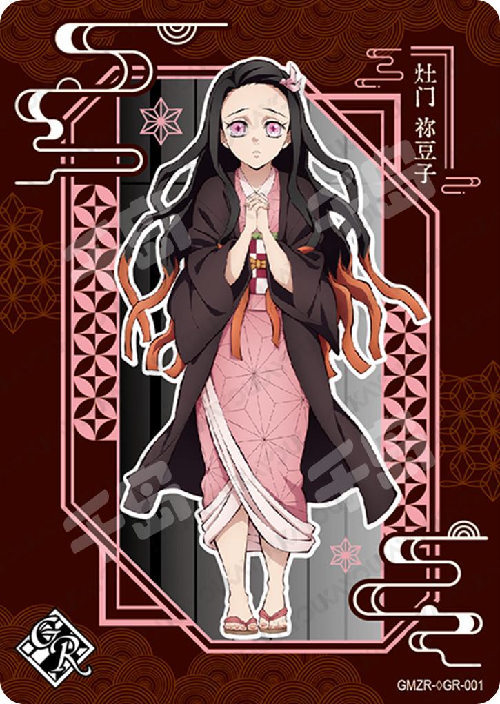 Single-Kayou Demon Slayer GR Card