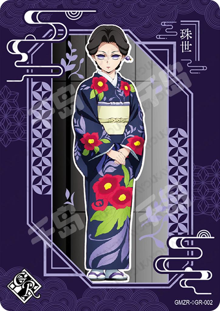 Gr Card Single-Kayou Demon Slayer GR Card – GRAND ANIME CARD