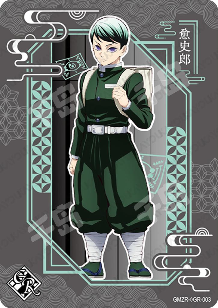 Gr Card Single-Kayou Demon Slayer GR Card – GRAND ANIME CARD