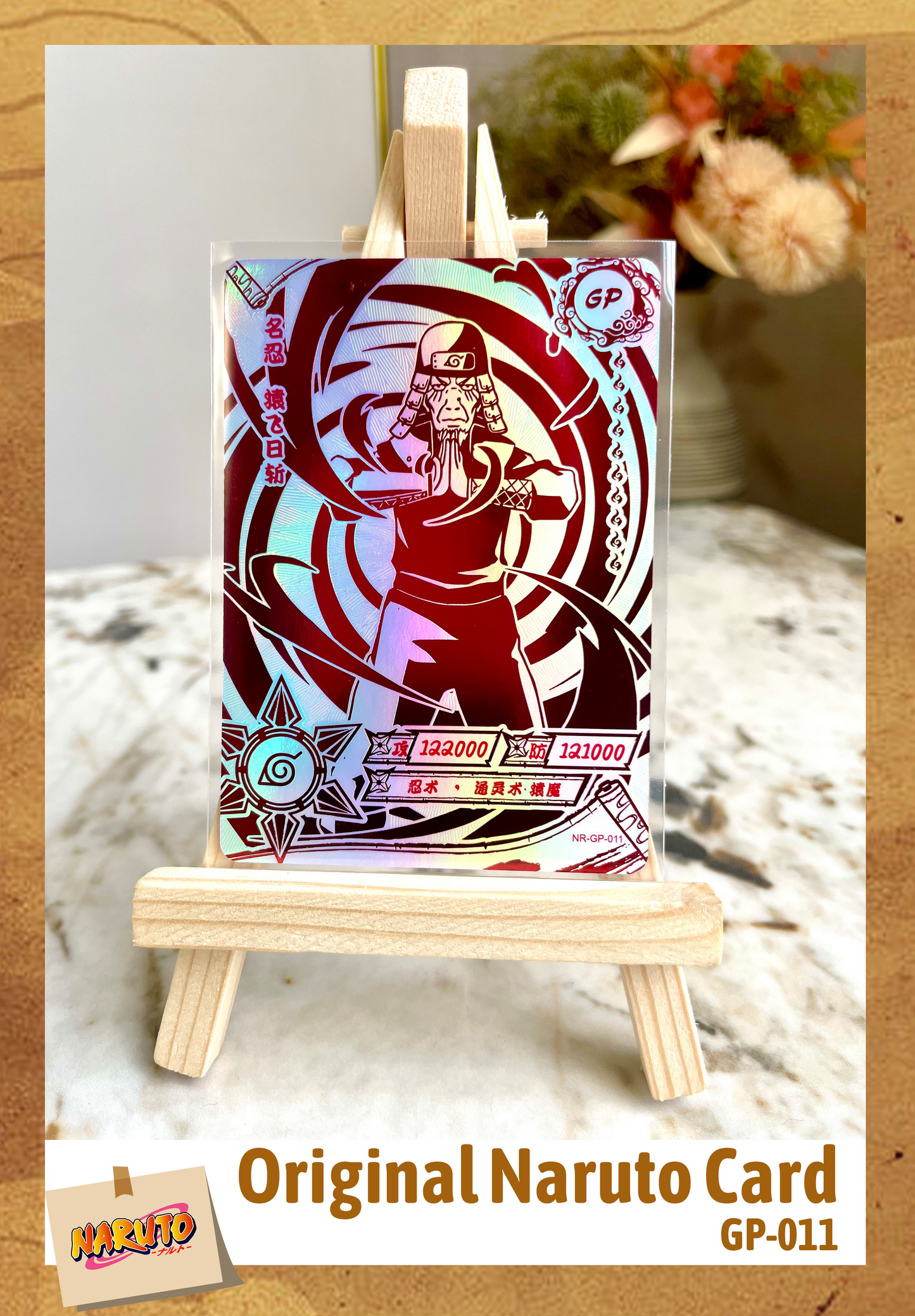 GP - Kayou Naruto Card Non-Grade GP-001 To GP-024