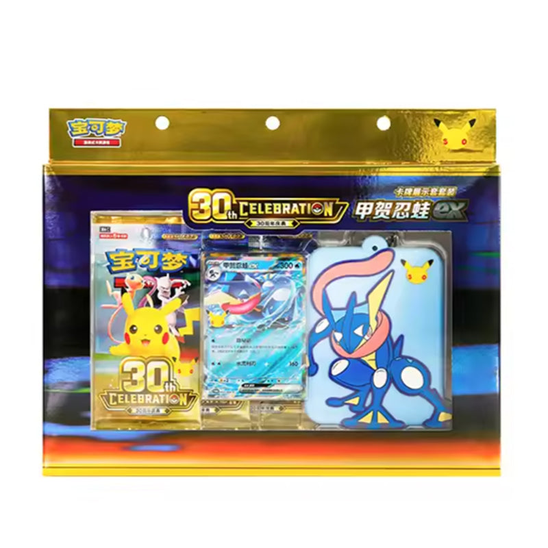 Daily Deals -