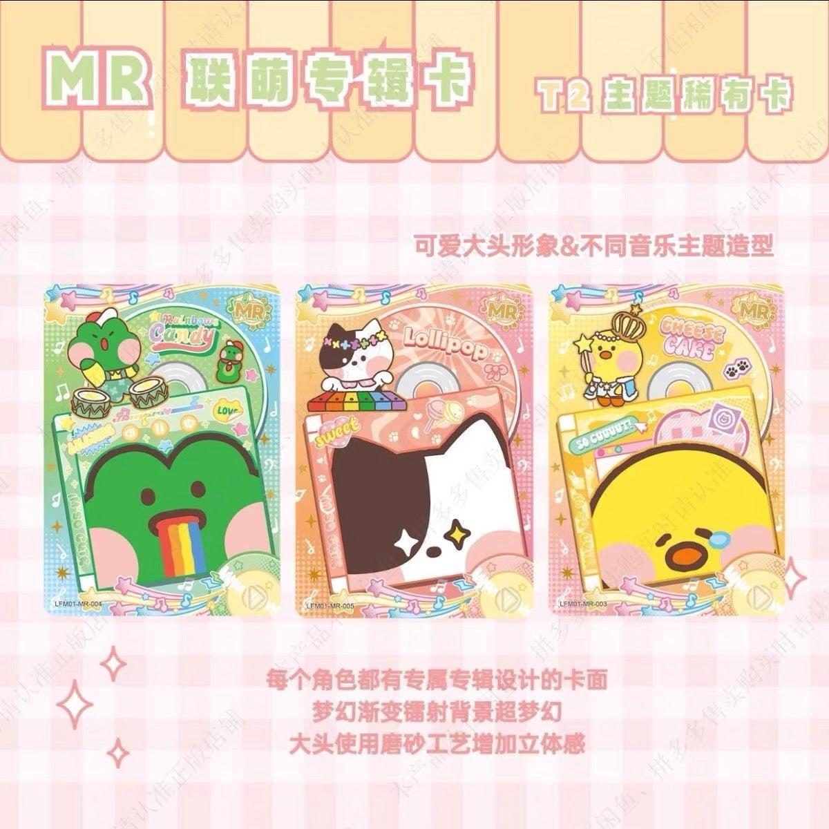 Kayou LINE FRIENDS Booster Box