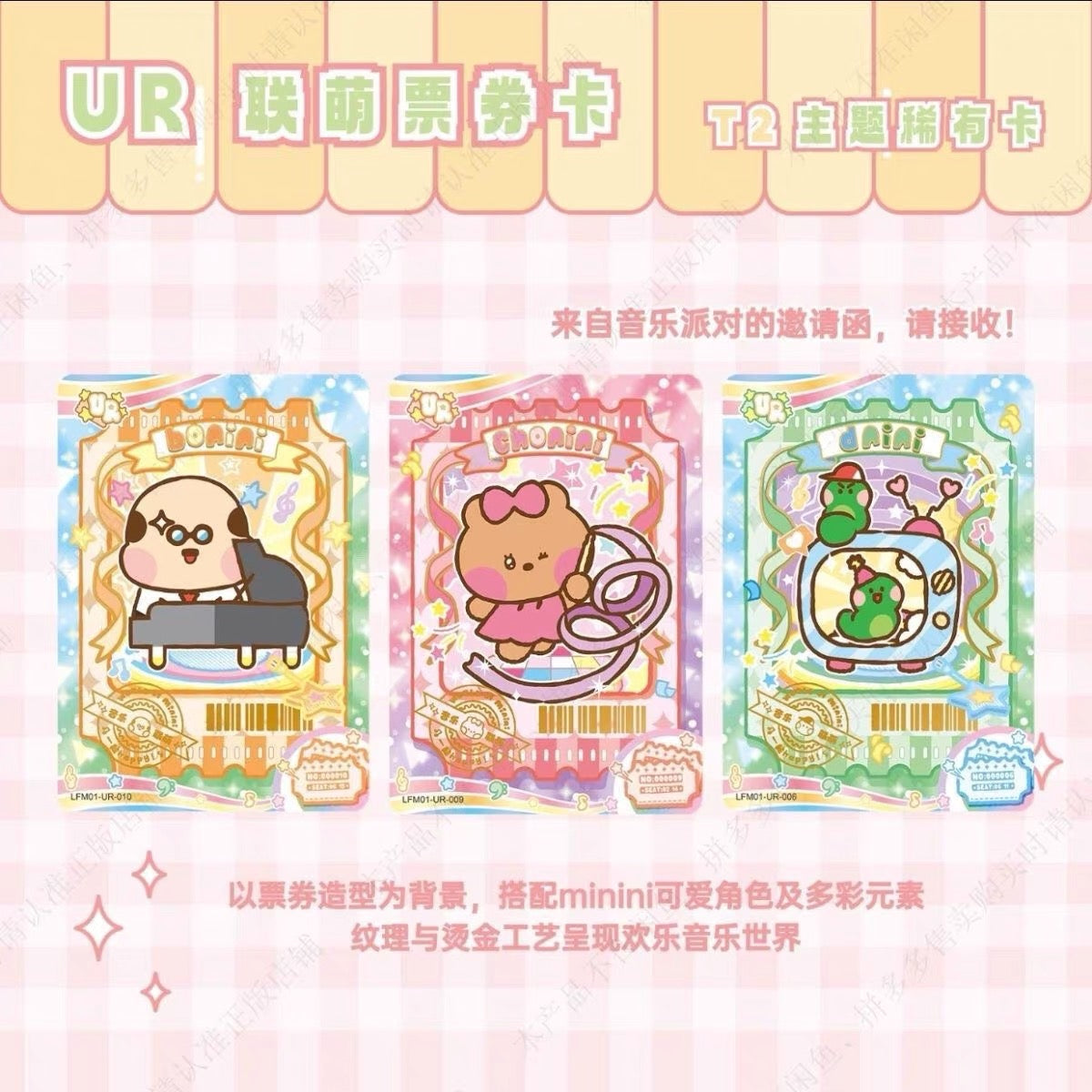 Kayou LINE FRIENDS Booster Box