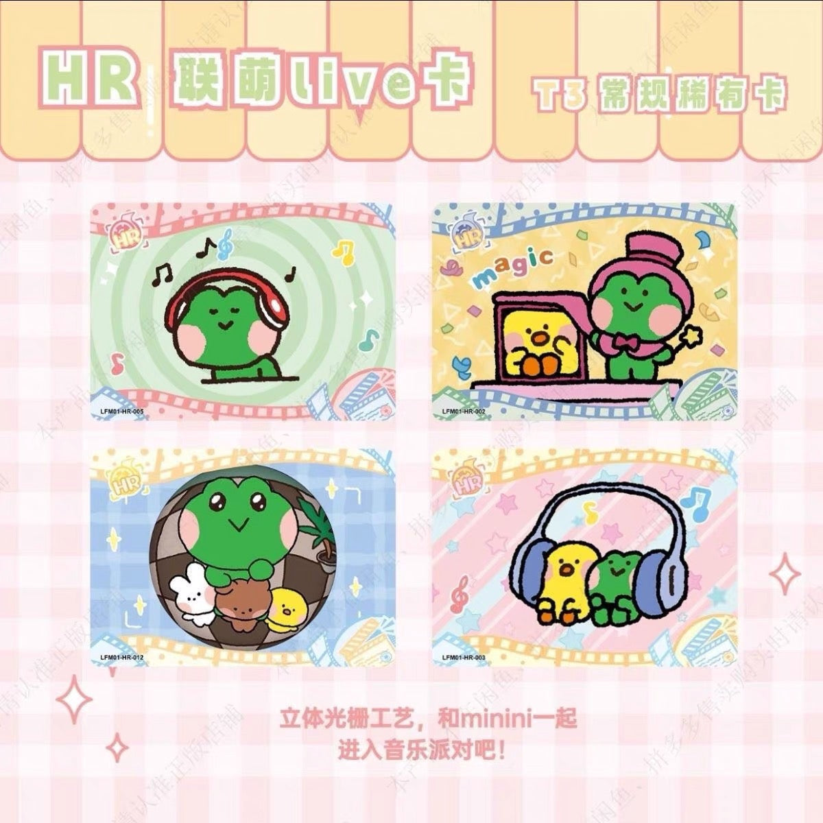 Kayou LINE FRIENDS Booster Box