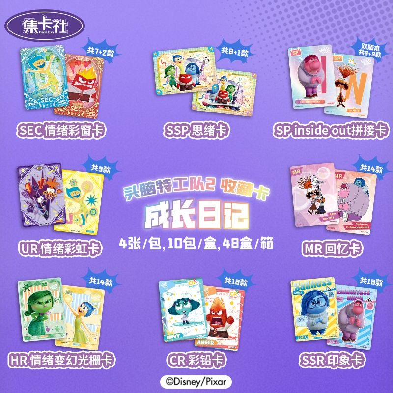 Booster-Cardfun Inside Out Box Collection Card