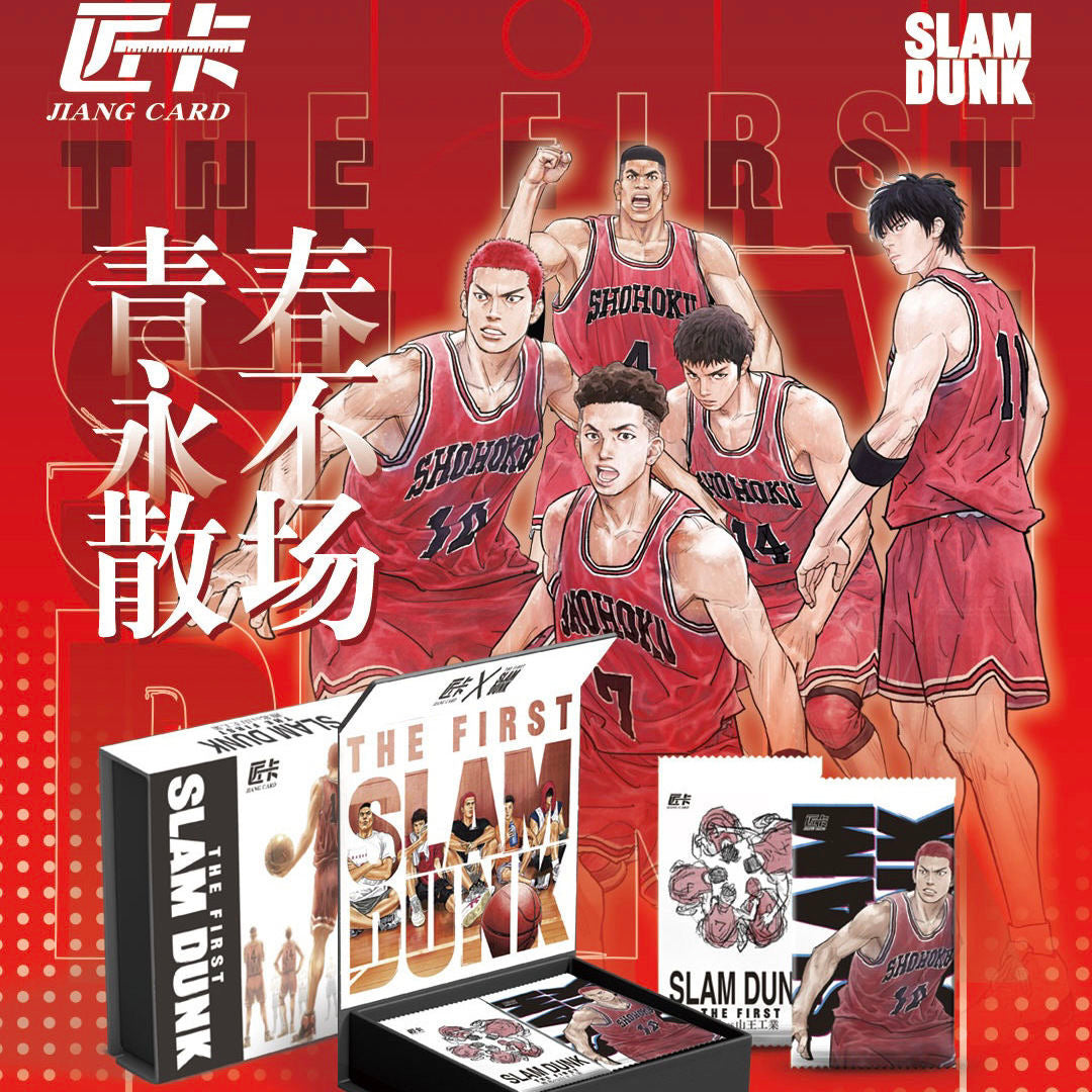 Booster-JiangKa SLAM DUNK Box Collection Card